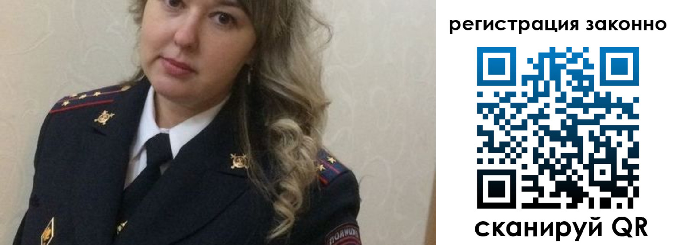 временная регистрация законно в Острогожске