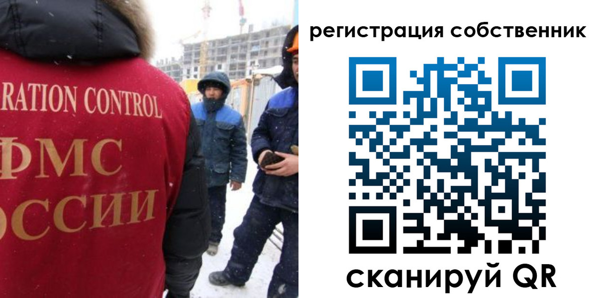 регистрация для школы в Острогожске