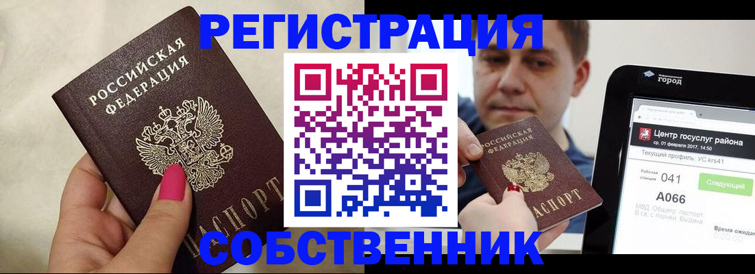 регистрация для дет. сада в Острогожске